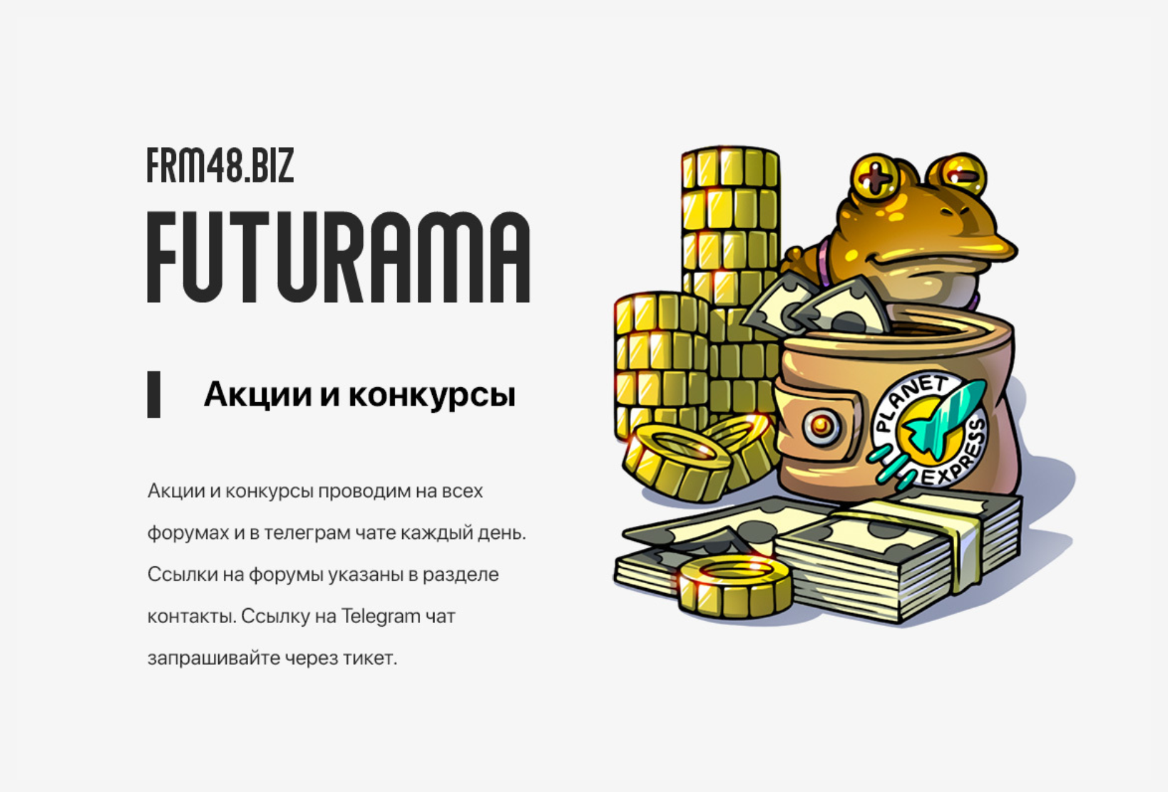 https ft77 biz как вам